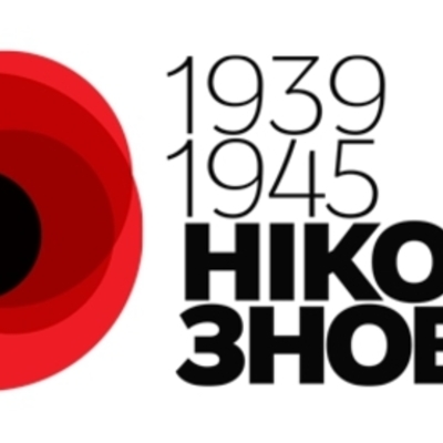 Timeline: Україна у другій світовій війні