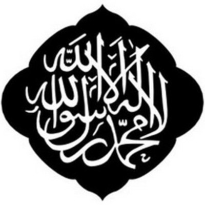 Timeline: The Rise and Spread of Islam  by JISD students(3)