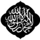 0 islam symbol
