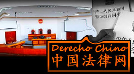Timeline: HISTORIA DEL DERECHO CHINO
