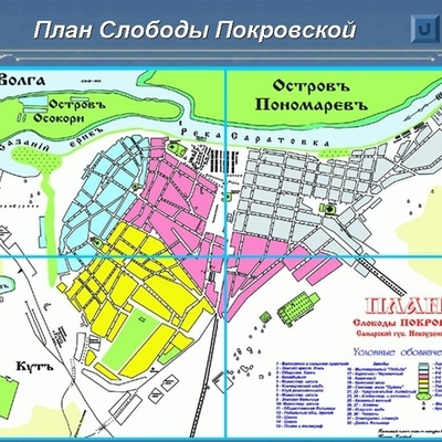 Timeline: топонимика