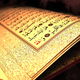 Islamic wallpaper quran 004 1366x768