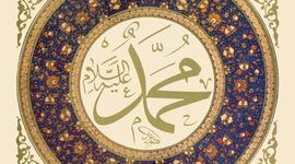 Timeline: Muhammad's Life