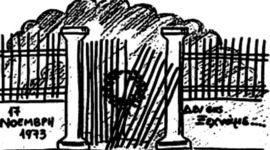 Timeline: Η ΧΡΟΝΙΑ ΤΟΥ ΠΟΛΥΤΕΧΝΕΙΟΥ