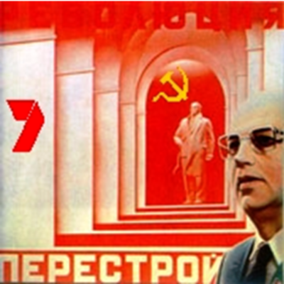 Timeline: Gorbachev and the Fall of the Soviet Union