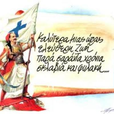 Timeline: Σημαντικά γεγονότα του 1821