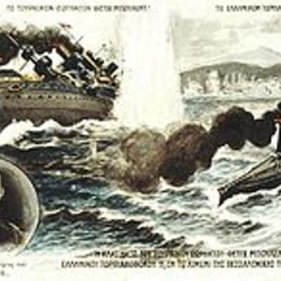 Timeline: Απελευθέρωση των νησιών του Αιγαίου κατά τους Βαλκανικούς πολέμους