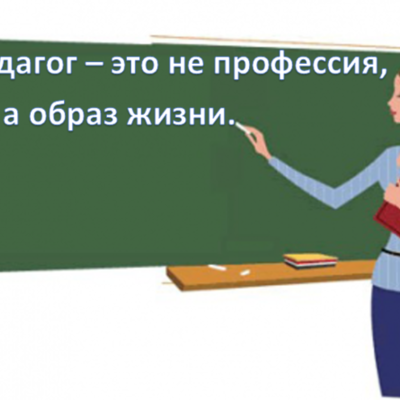 Timeline: Образование в России