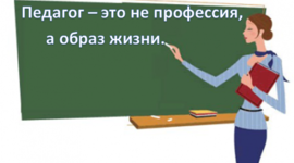 Timeline: Образование в России