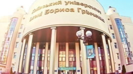 Timeline: University