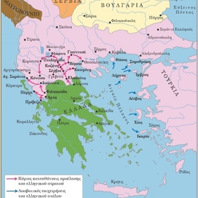 Timeline: Οι Βαλκανικοί Πόλεμοι