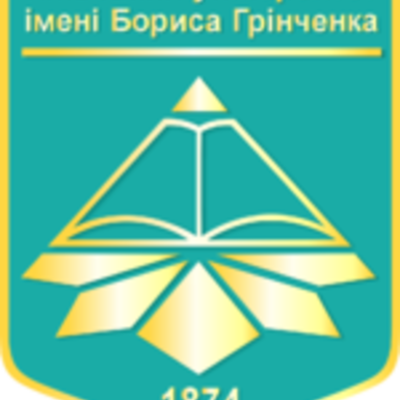 Timeline: Історія Київського університету імені Бориса Грінченка