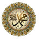 Calligraphic representation of muhammad's name
