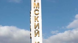 Timeline: История Пермского края