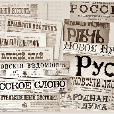 Timeline: Journalists of the 18-19 centuries