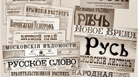 Timeline: Journalists of the 18-19 centuries