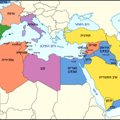 Timeline: דה קולוניזציה