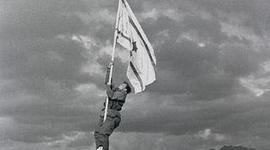 Timeline: מלחמת העצמאות חלק א
