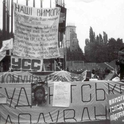 Timeline: Революція на Граніті