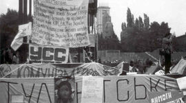 Timeline: Революція на Граніті