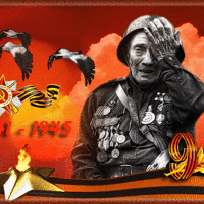 Timeline: Великая Отечественная Война 1941-1945 гг .