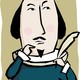 Shakespeare