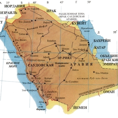 Timeline: 80 лет из жизни Саудовской Аравии с точки зрения современного общества