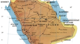 Timeline: 80 лет из жизни Саудовской Аравии с точки зрения современного общества
