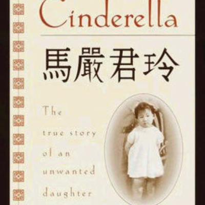Timeline: Chinese Cinderella