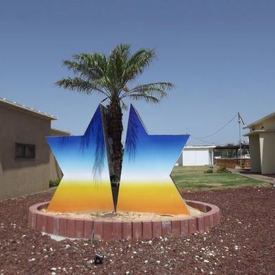 Timeline: גוש קטיף