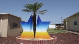 Timeline: גוש קטיף