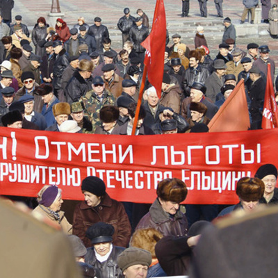 Timeline: Монетизация льгот