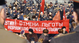 Timeline: Монетизация льгот