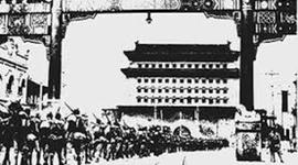 Timeline: Aggression in Europe and Asia 1930-1939