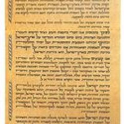 Timeline: "יצירת ציר זמן לפי מגילת העצמאות"