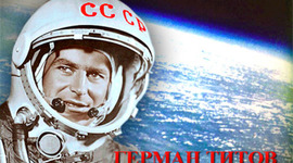 Timeline: Герман Степанович Титов - второй космонавт