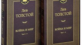 Timeline: История романа "Война и мир"
