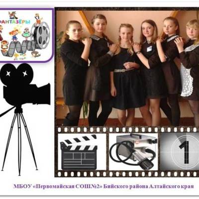Timeline: ИГРА "КИНОДЕБЮТ"_команда ФАНТАЗЁРЫ_ЛЕНТА  ВРЕМЕНИ