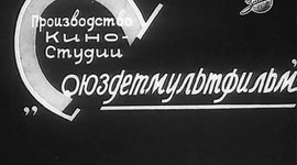 Timeline: Творчество Иванова Александра Васильевича