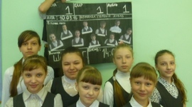 Timeline: Игра "Кинодебют" Команда "Первый дубль" - Лента времени