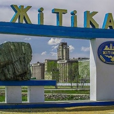 Timeline: История города Житикара, Костанайская область, Республика Казахстан