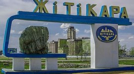 Timeline: История города Житикара, Костанайская область, Республика Казахстан