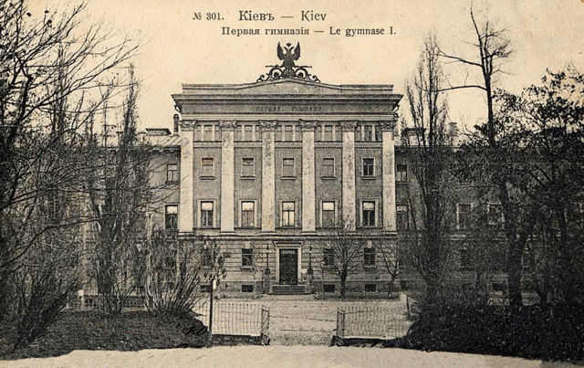 Киев медицинский университет