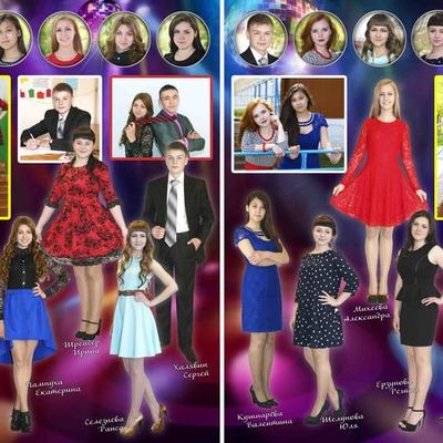 Timeline: Школьная лента времени 38 выпуска Жемчужненской школы