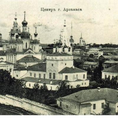 Timeline: Из истории г.Арзамаса