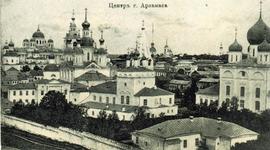 Timeline: Из истории г.Арзамаса