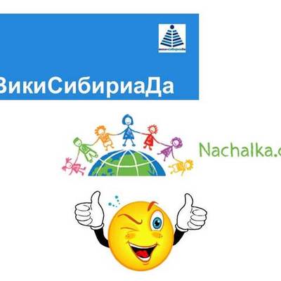 Timeline: Наша история участия в сетевых проектах (2014-2016 гг.)