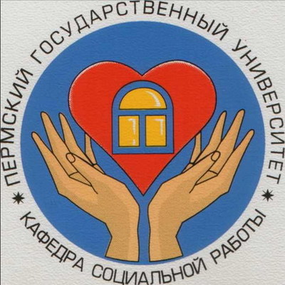 Timeline: Зимняя школа социальной работы - традиция кафедры социальной работы