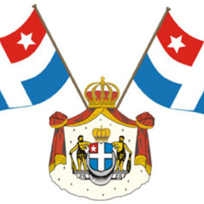 Timeline: ΚΡΗΤΙΚΗ ΠΟΛΙΤΕΙΑ