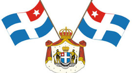 Timeline: ΚΡΗΤΙΚΗ ΠΟΛΙΤΕΙΑ